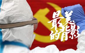 河北新增本土確診病例10例 醫(yī)療旅游產(chǎn)業(yè)的前景分析