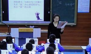 地方回應(yīng)年薪60萬(wàn)招中小學(xué)教師 是一項(xiàng)人事改革措施覆蓋面非常廣