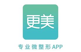 岳云鵬起訴更美APP侵犯肖像權(quán)獲賠3萬 中國醫(yī)美行業(yè)市場空間及政策規(guī)范