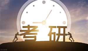 2022考研進入全力沖刺階段 職業(yè)教育培訓行業(yè)未來發(fā)展方向和規(guī)劃 2022職業(yè)教育培訓政策