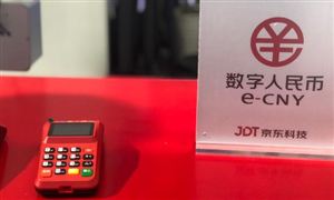 中國(guó)數(shù)字人民幣的研發(fā)進(jìn)展白皮書 數(shù)字人民幣推廣全面提速