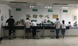 男子體檢血中抽出2升油漿是什么原因？體檢中心市場需求分析