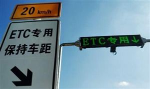 貨車ETC欠費行為將納入征信體系 etc行業(yè)有沒有前景？貨車行業(yè)現(xiàn)狀與發(fā)展前景如何？