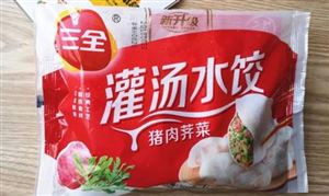 三全食品漲價(jià) 速凍食品市場競爭優(yōu)勢分析 速凍食品行業(yè)市場銷量分析