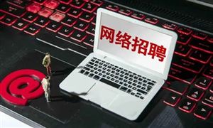 2022年高校畢業(yè)生預(yù)計超千萬 網(wǎng)絡(luò)招聘市場規(guī)模及前景分析