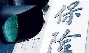 保險(xiǎn)業(yè)半年離職近百萬(wàn)人 保險(xiǎn)代理行業(yè)趨勢(shì)及前景分析