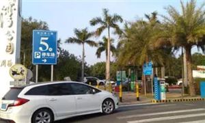 深圳灣公園可提前預(yù)約停車 2022智能停車場發(fā)展前景趨勢分析