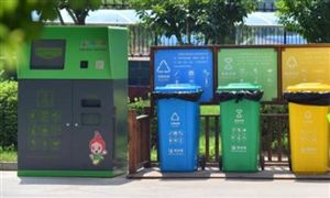 2022城市環(huán)保市場調研及城市環(huán)保行業(yè)報告