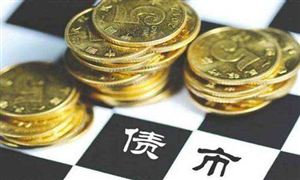 債券投資市場(chǎng)流動(dòng)性分析 2022債券投資行業(yè)市場(chǎng)風(fēng)險(xiǎn)分析