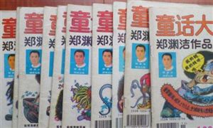 童話大王將于明年1月停刊 2022圖書出版行業(yè)發(fā)展前景及現(xiàn)狀分析