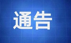 中國(guó)女性平均預(yù)期壽命突破80歲 營(yíng)養(yǎng)保健品行業(yè)潛力分析