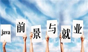 廣東技工畢業(yè)生就業(yè)率超98%??人才招聘市場(chǎng)分析