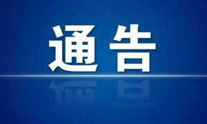 14部門鼓勵(lì)推廣刷身份證核驗(yàn)健康碼 核酸檢測(cè)行業(yè)前景分析