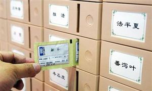 配方顆?；蜻M(jìn)入發(fā)展黃金期 2022中藥配方顆粒發(fā)展前景及優(yōu)勢(shì)分析
