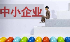 中國中小企業(yè)發(fā)展指數(shù)連續(xù)兩個(gè)月回升 中小企業(yè)市場現(xiàn)狀分析