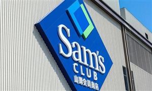 新疆發(fā)布會回應山姆下架新疆產(chǎn)品 2022倉儲式會員店品牌模式和發(fā)展分析