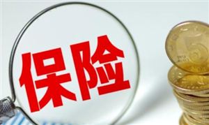 商業(yè)健康保險高質(zhì)量發(fā)展 健康保險市場發(fā)展空間及存在的問題