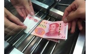 個(gè)人存取現(xiàn)金超5萬(wàn)元要登記 遼寧、北京兩家銀行將停辦現(xiàn)金業(yè)務(wù)