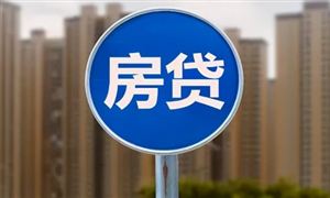 六大行同步下調(diào)廣州房貸利率 房地產(chǎn)行業(yè)市場調(diào)研