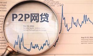 P2P網(wǎng)貸機(jī)構(gòu)全部停止運營 2022互聯(lián)網(wǎng)理財發(fā)展前景市場需求分析