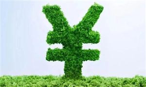 國內(nèi)21家主要銀行綠色信貸余額達15.1萬億元 綠色信貸市場需求分析2022