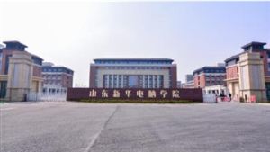 東方教育山東職教產(chǎn)業(yè)園項目落地 2022中國職業(yè)教育政策及產(chǎn)業(yè)發(fā)展前景分析