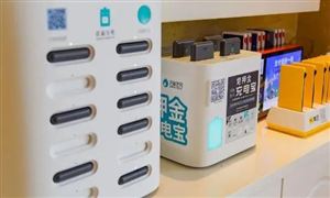 疫情之下，共享充電寶還能盈利嗎？2022共享充電寶行業(yè)發(fā)展趨勢現(xiàn)狀分析