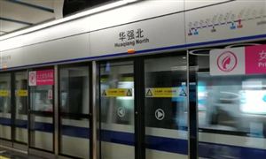 深圳2022年將開通4條地鐵線 地鐵建設發(fā)展前景及最新政策