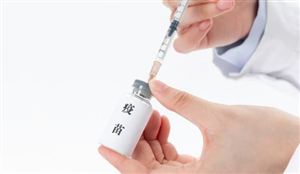 國(guó)內(nèi)兒童用疫苗市場(chǎng)現(xiàn)狀 國(guó)內(nèi)兒童用疫苗行業(yè)發(fā)展