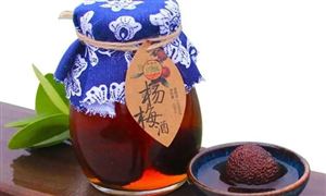 2022年楊梅酒行業(yè)市場(chǎng)定位及發(fā)展前景分析