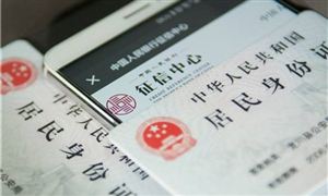 中國征信服務行業(yè)現(xiàn)狀及未來競爭形勢分析