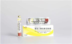 2022胰島素產(chǎn)品競爭格局調(diào)研及未來發(fā)展趨勢