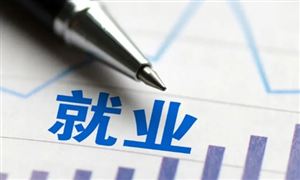 2021年全年城鎮(zhèn)新增就業(yè)1269萬人 人力資源市場調(diào)查分析