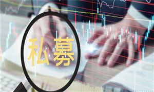高倉位切入反彈 多家私募迅速“回血” 前5個(gè)月完成備案私募基金達(dá)1.3萬只