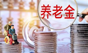 中國(guó)社會(huì)養(yǎng)老保險(xiǎn)行業(yè)市場(chǎng)發(fā)展現(xiàn)狀分析