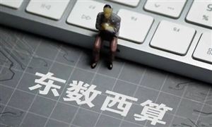 發(fā)改委加快東數(shù)西算工程投資 基建行業(yè)市場深度調(diào)研