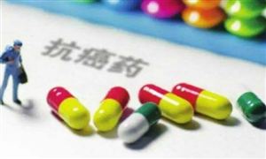 2022年抗腫瘤藥物行業(yè)現(xiàn)狀及發(fā)展前景分析