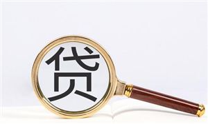 年內(nèi)多家銀行高管股東出手增持 今年商業(yè)銀行信貸投放情況分析