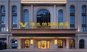 2022年品牌連鎖酒店行業(yè)發(fā)展前景及市場趨勢分析