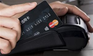 兩部門發(fā)布信用卡業(yè)務(wù)新規(guī) 長(zhǎng)期睡眠信用卡數(shù)量占比不得超過(guò)20%