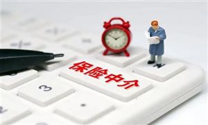 2022年保險中介機構(gòu)行業(yè)發(fā)展前景及市場調(diào)研分析