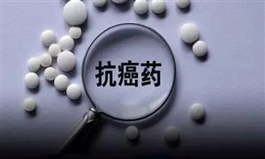 2022年抗癌藥物行業(yè)發(fā)展前景及市場需求分析
