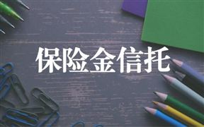 2022中國(guó)信托行業(yè)市場(chǎng)規(guī)模及投資方向分析