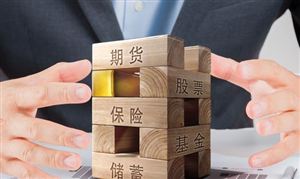 國內(nèi)商品期貨開盤多數(shù)上漲 PTA 漲超3% 中國期貨行業(yè)市場(chǎng)行情監(jiān)測(cè)