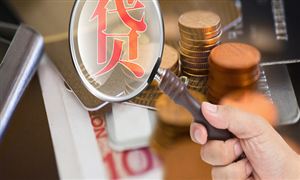 個人貸款市場調研 2022年個人貸款行業(yè)前景及市場需求分析