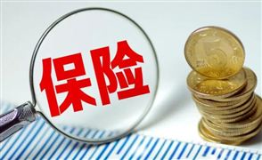 2022中國保險(xiǎn)中介行業(yè)發(fā)展趨勢與市場空間