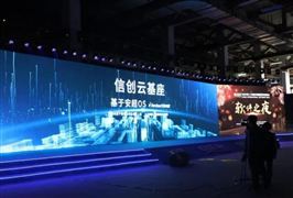 2022年信創(chuàng)云行業(yè)應(yīng)用現(xiàn)狀與市場(chǎng)機(jī)遇