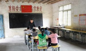 鄉(xiāng)村教師隊(duì)伍建設(shè)明顯加強(qiáng) 中國(guó)鄉(xiāng)村教育投資前景趨勢(shì)分析