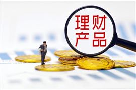 興業(yè)銀行理財(cái)規(guī)模達(dá)2.1萬億元 銀行理財(cái)產(chǎn)品營銷策略分析
