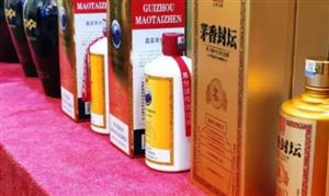 白酒流通行業(yè)市場(chǎng)深度調(diào)研 白酒流通未來發(fā)展趨勢(shì)及投資機(jī)遇